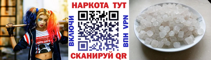 Виды наркотиков купить Юхнов МДМА Мефедрон НБОМе Cocaine ГАШ