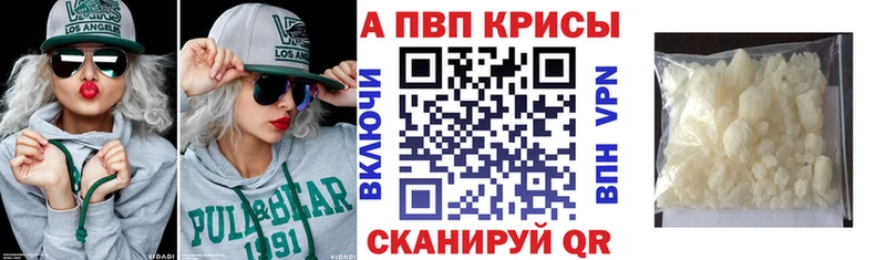 цены наркотик Юхнов A PVP мука