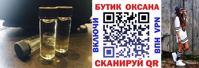 БУТИРАТ оксана  купить   мориарти Telegram  Юхнов 