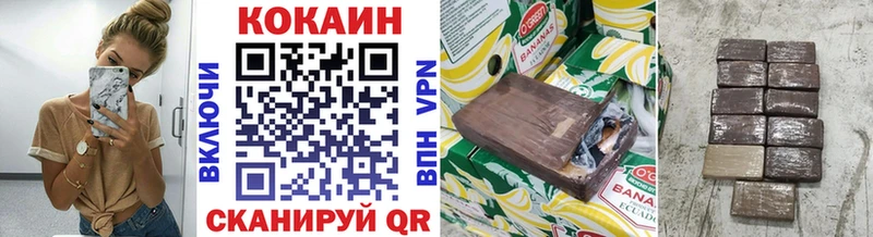 Cocaine Боливия Юхнов
