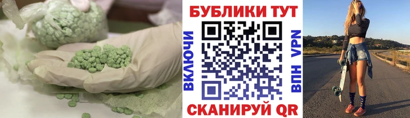 Экстази Дубай  Юхнов 