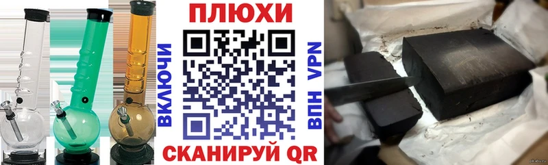 закладка  Юхнов  ГАШ ice o lator 