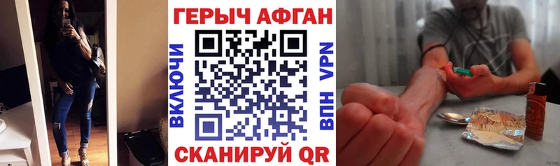 Героин хмурый  это какой сайт  Юхнов  блэк спрут ТОР 