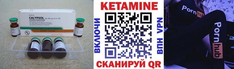 мориарти Telegram  Юхнов  Кетамин VHQ 