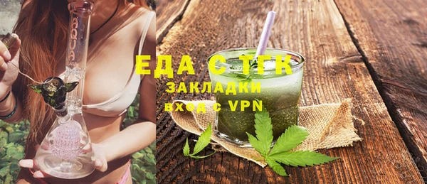 стаф Магадан