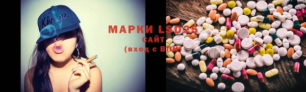 гидропоника Магас