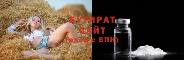 гидропоника Магас