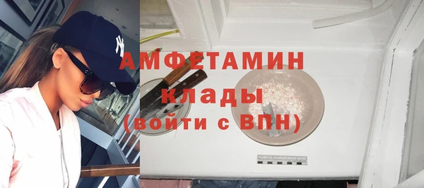 гидропоника Магас