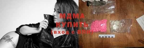 ПСИЛОЦИБИНОВЫЕ ГРИБЫ Майский