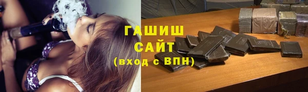 гидропоника Магас