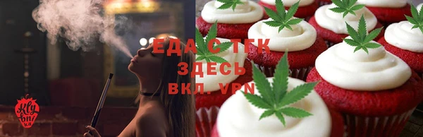гидропоника Магас