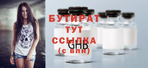 гидропоника Магас