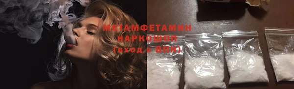 гидропоника Магас