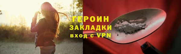 стаф Магадан