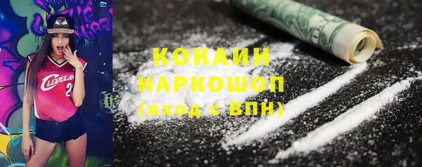 гидропоника Магас