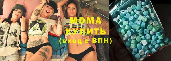ПСИЛОЦИБИНОВЫЕ ГРИБЫ Майский