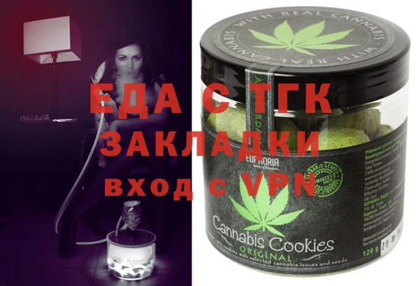 стаф Магадан