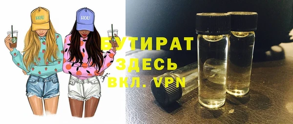 ПСИЛОЦИБИНОВЫЕ ГРИБЫ Майский