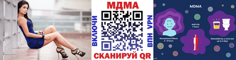 МДМА crystal  Юхнов 