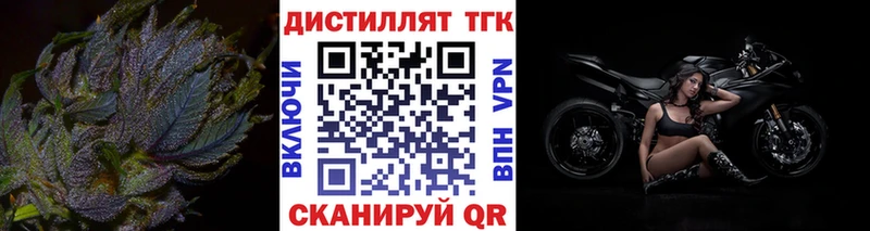 MEGA зеркало  Юхнов  Дистиллят ТГК вейп с тгк 